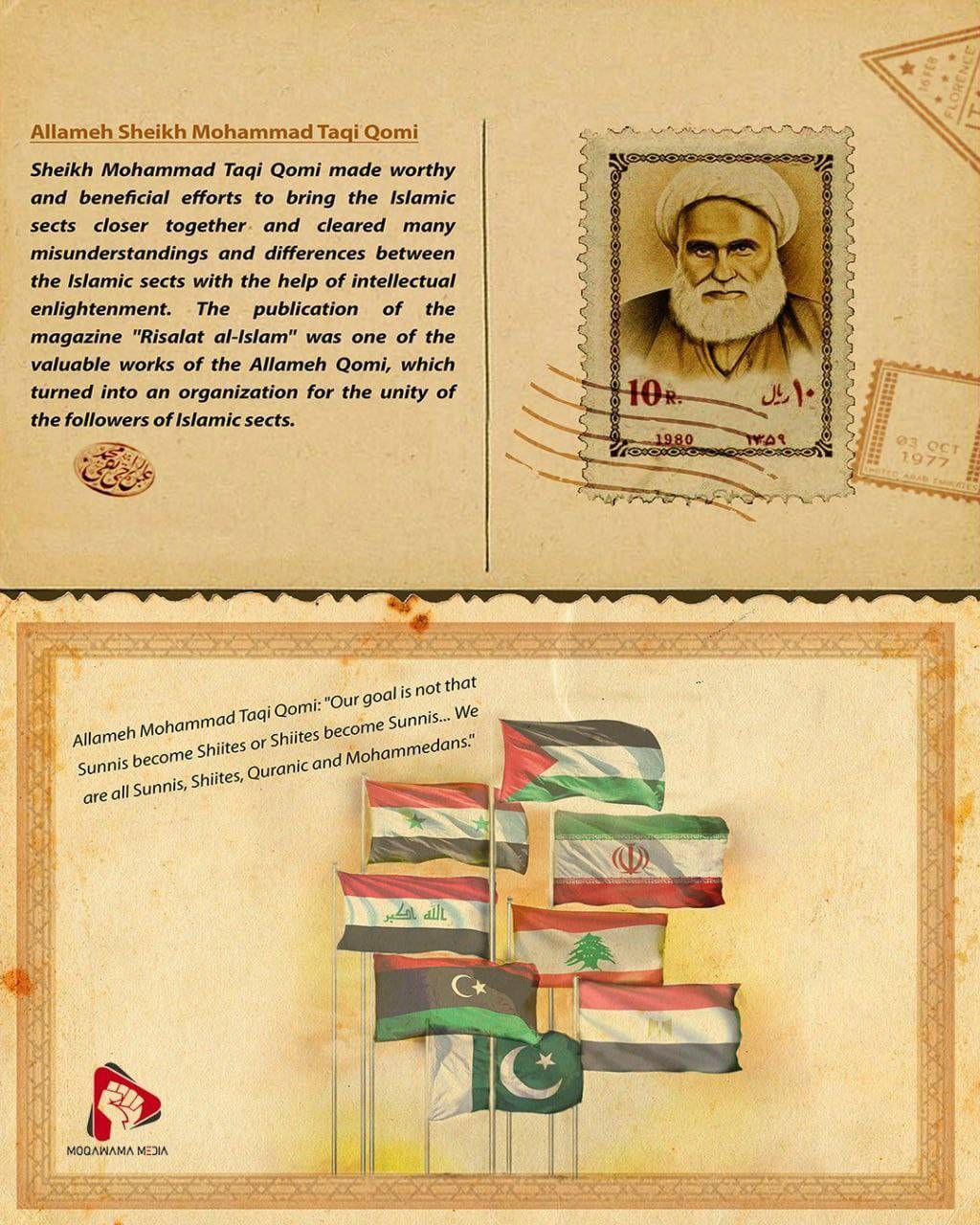 missionaries of unity_3