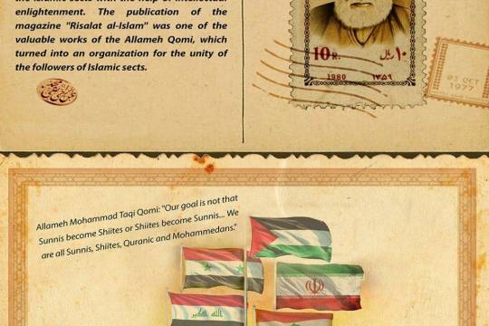 missionaries of unity_3