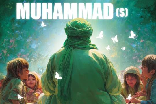 Tell your child about Muhammad (s)