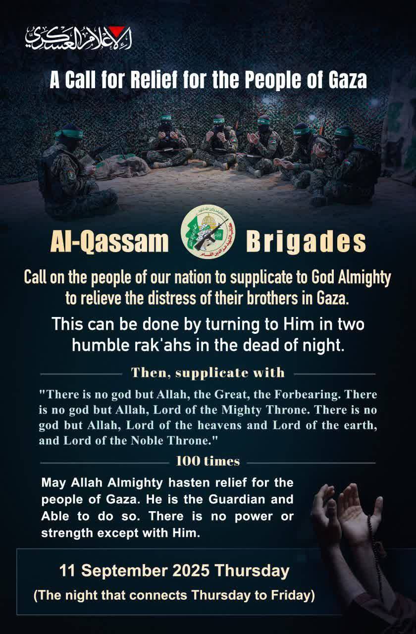 A Call for Relief for the People of Gaza