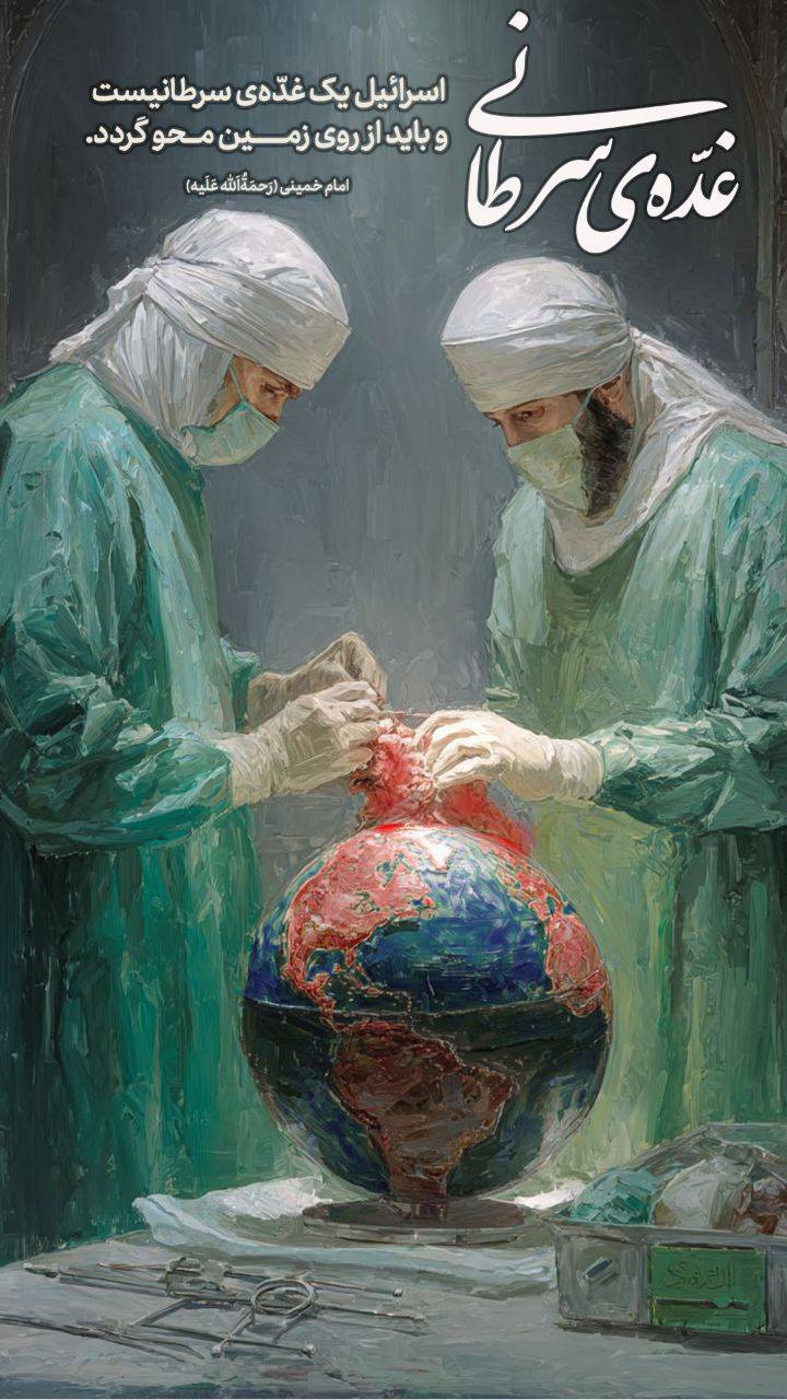 حذف غده سرطانی