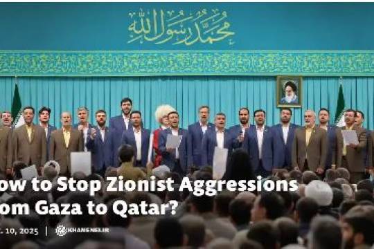 How to Stop Zionist Aggressions from Gaza to Qatar