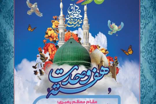 مجموعه پوستر :  آنچه امروز در درجه اول اولویت دارد