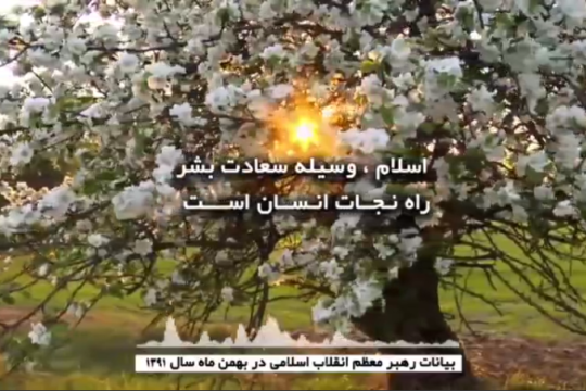 معنای حقیقی کلمه، ربیع حیات است