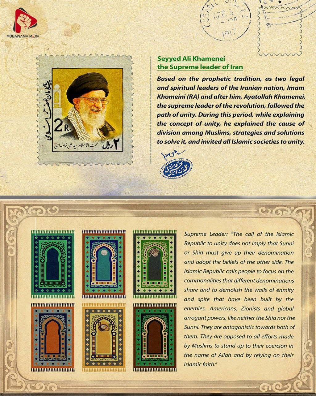 missionaries of unity_4