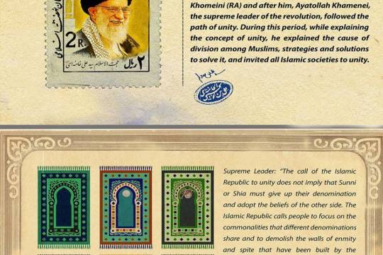 missionaries of unity_4