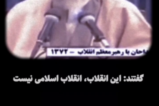 در ایران شیعه و سنی کنار همند