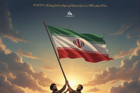 توصیه قطعی،حفظ اتحاد