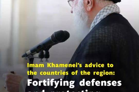Imam Khamenei’s advice to the countries of the region