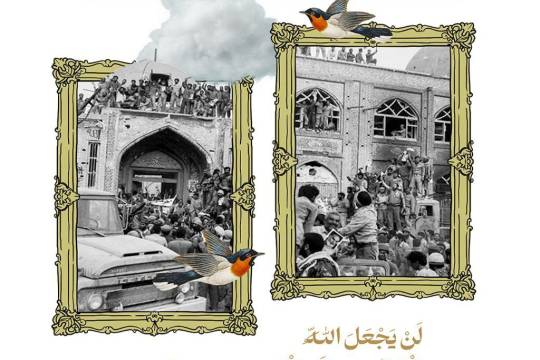 Lack of unity equals lack of faith