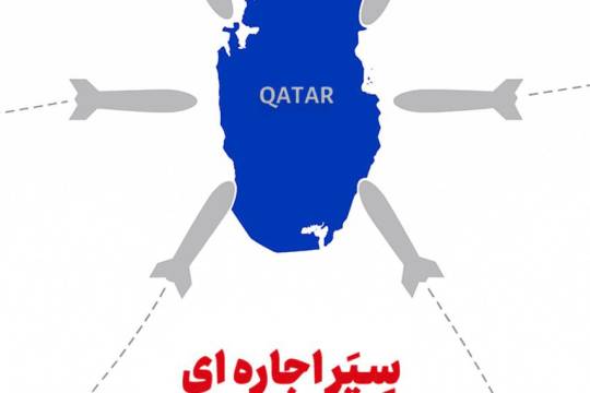 سپر اجاره‌ای