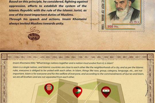 missionaries of unity_5