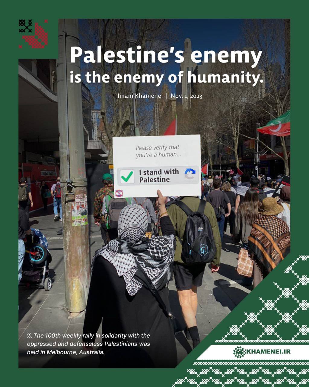 Palestine’s enemy is the enemy of humanity