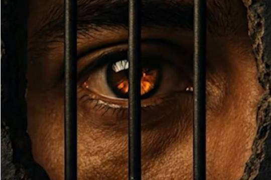 THE WORLD MAY TRY TO BIND THE BODY BUTT GAROT THAT SEE FREEDOM