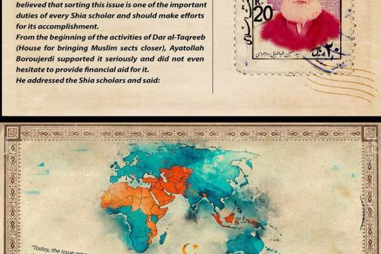 missionaries of unity_6