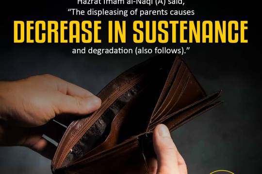 Decrease in sustenance