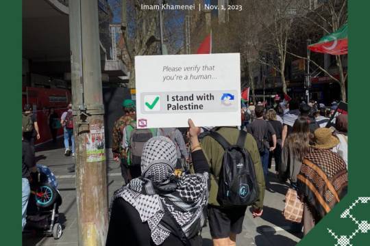 Palestine’s enemy is the enemy of humanity