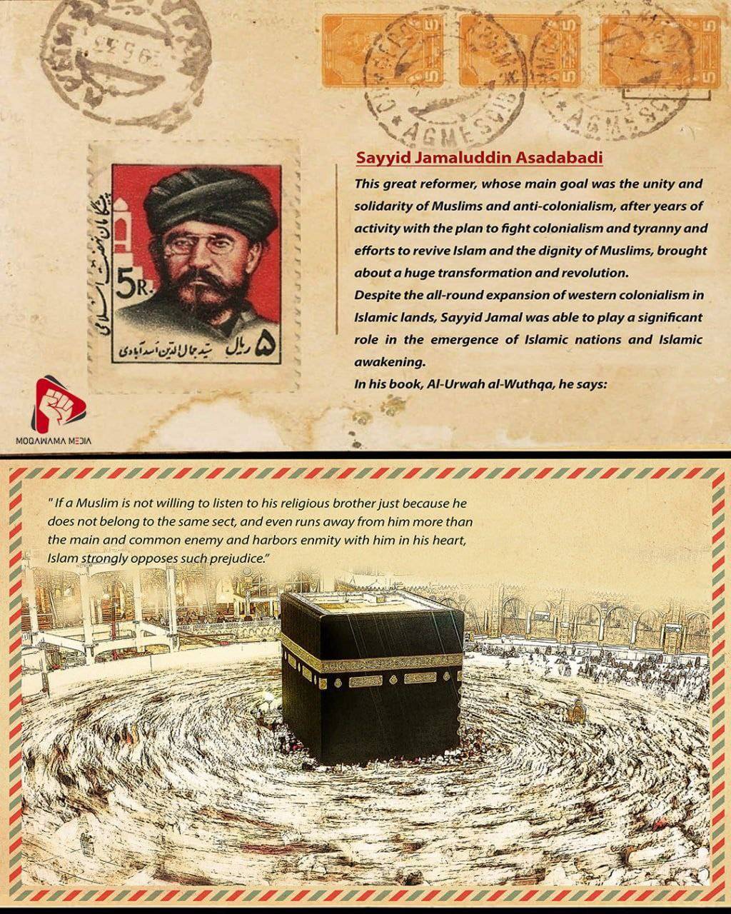 missionaries of unity_7