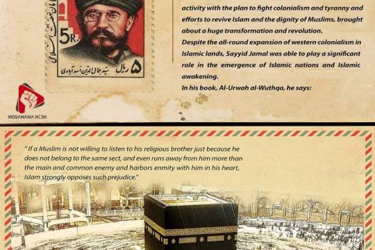 missionaries of unity_7