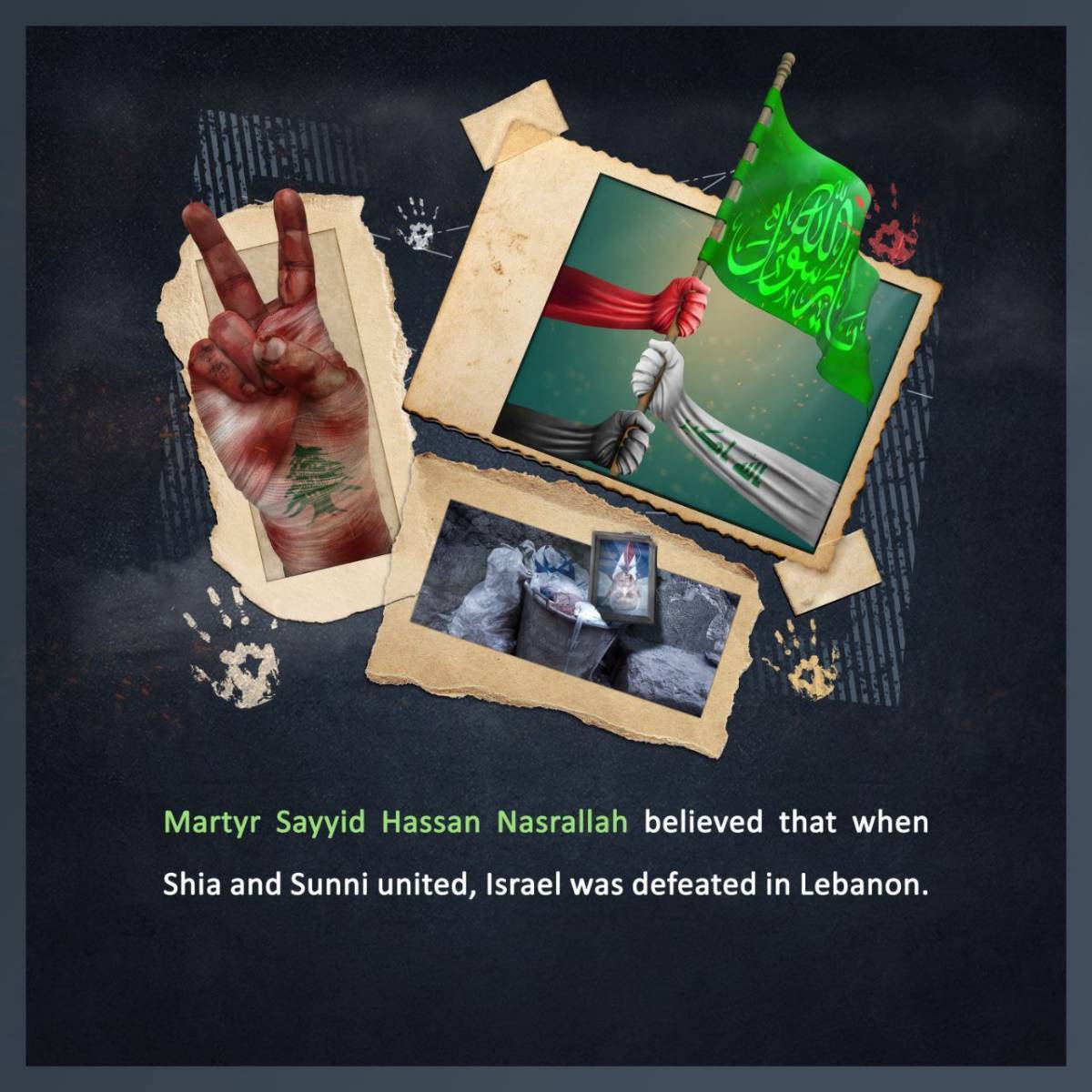 Martyr Sayyid Hassan Nasrallah believed that when Shia and Sunni united, lsrael was defeated in Lebanon