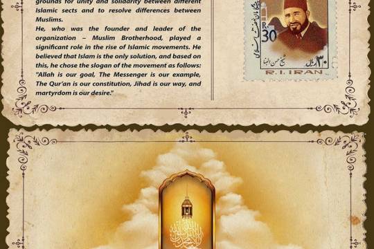 missionaries of unity_8