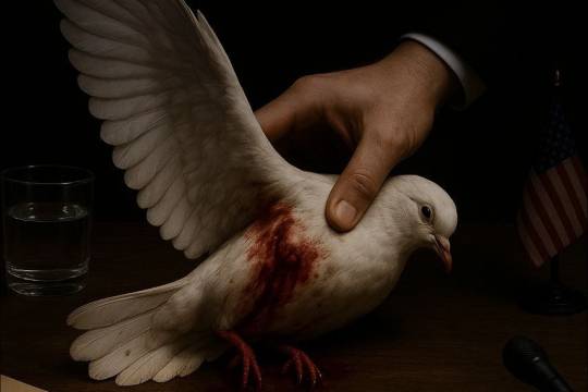 پارادایم مذاکره