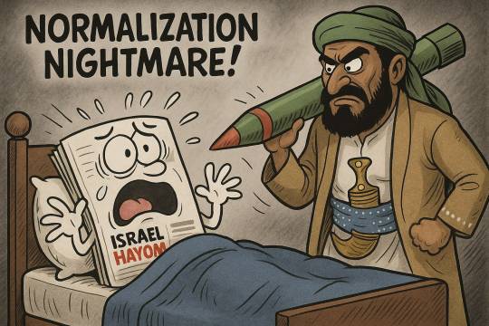 NORMALIZATION NIGHTMARE