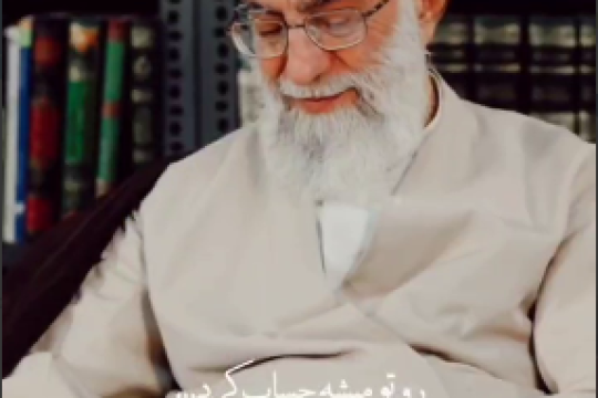 رو تو میشه حساب کرد