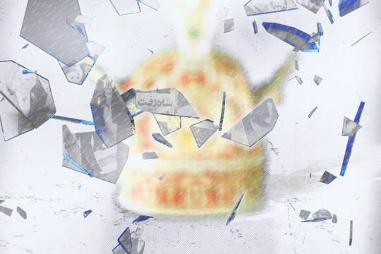 شکستن هیمنه پهلوی