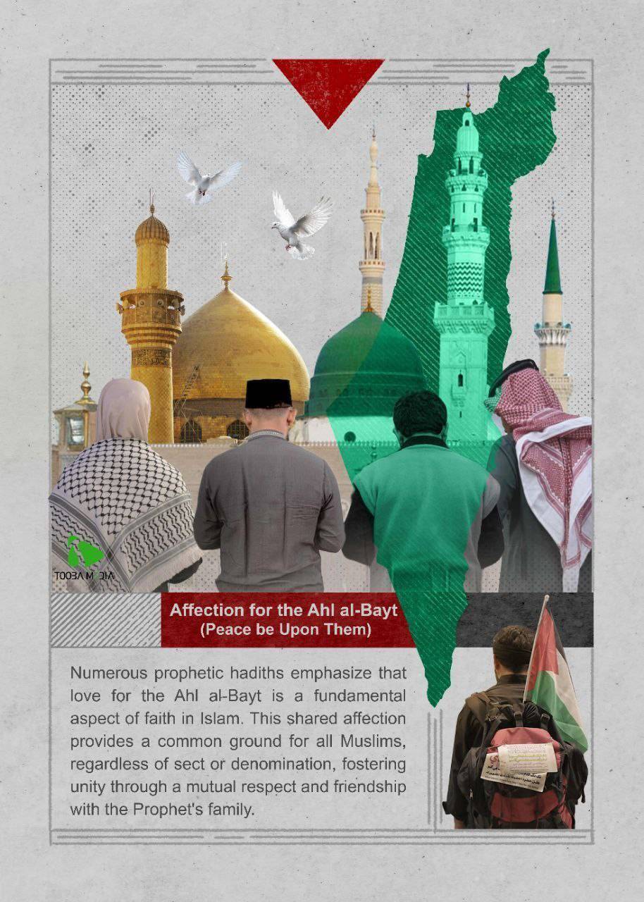 Affection for the Ahl al_Bayt (peace be Upon Them)