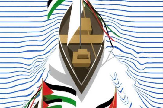 اكسر الصمت ..