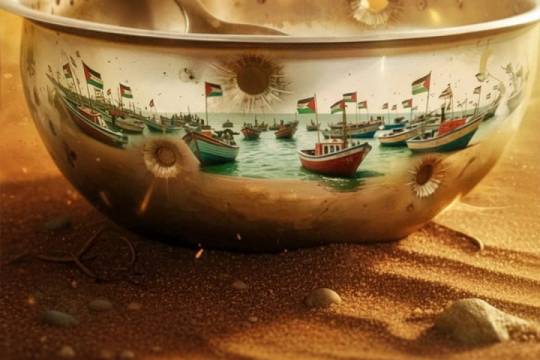 الصمود في طريق إلى غزة