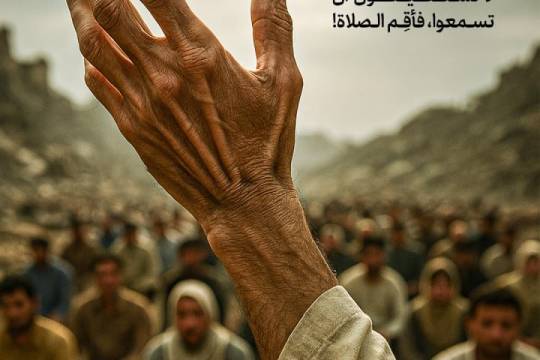 لن تبق قوّة