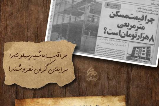 مجموعه پوستر : روایت های تلخ پهلوی ‼️