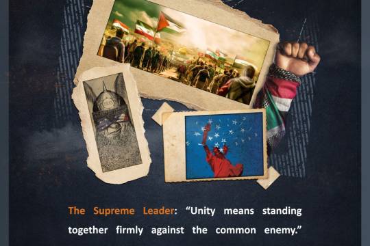 Unity means standing together firmly against the common enemy