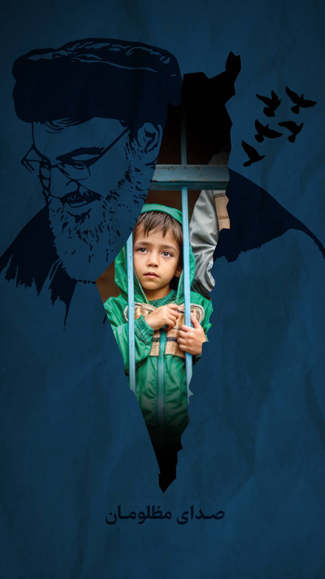 صدای مظلومان؛ حسن نصرالله