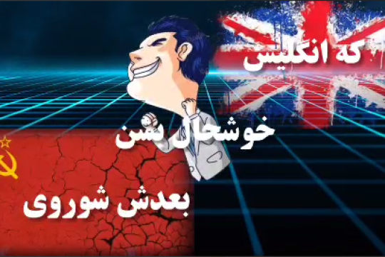 پرسروصدا ترین پروژه پهلوی اول