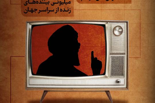 تأثیر یک سخنرانی