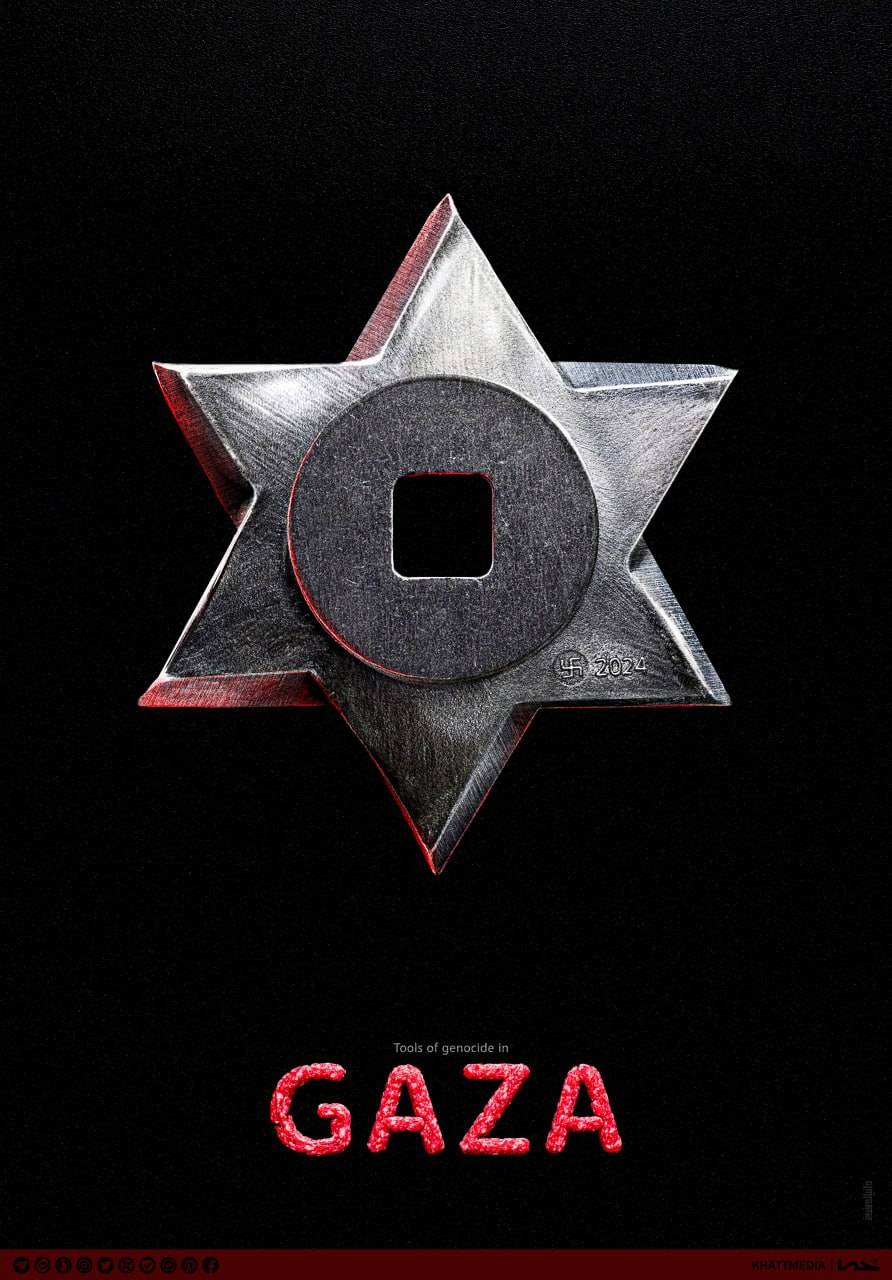 ابزار جنایت