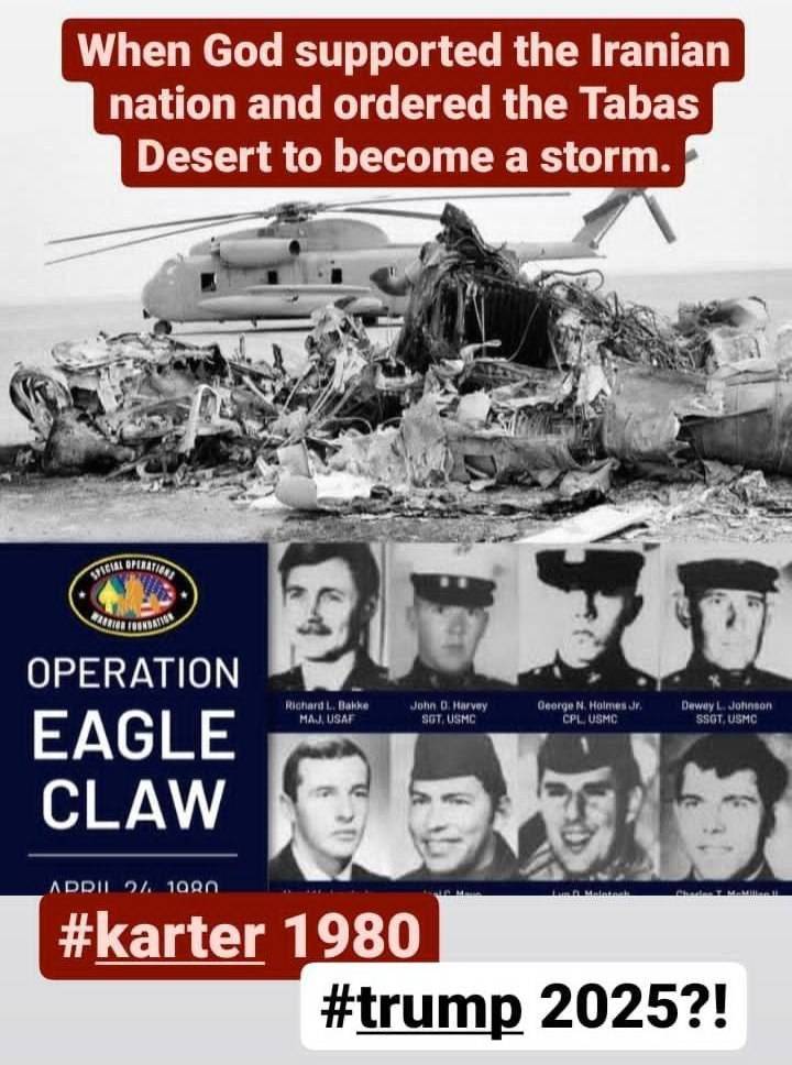 Remember Operation Eagle Claw before it's too late!