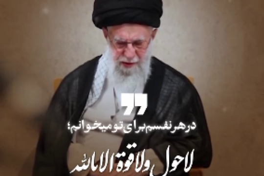 در هرنفسم برای تو می خوانم