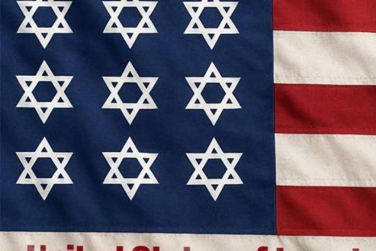 This is the real American flag. A country is occupied