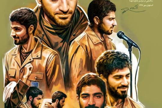 انقلاب بدون دفاع مقدس، ناقص بود