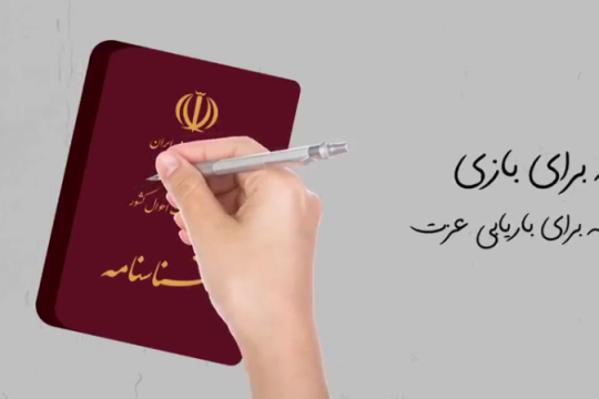 کوچک ترین مرد میدان