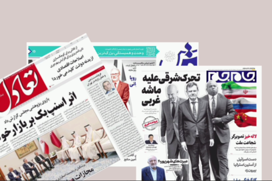 یادآوری تجربه یک خسارت محض