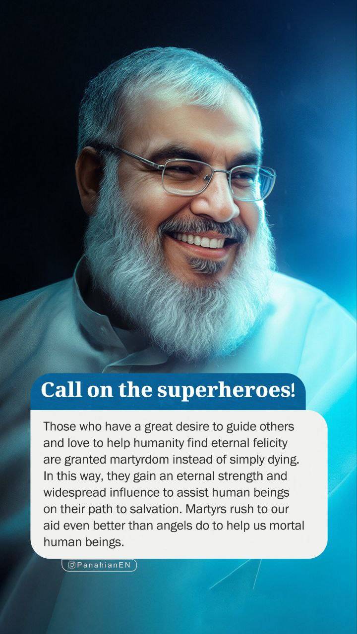 Call on the superheroes