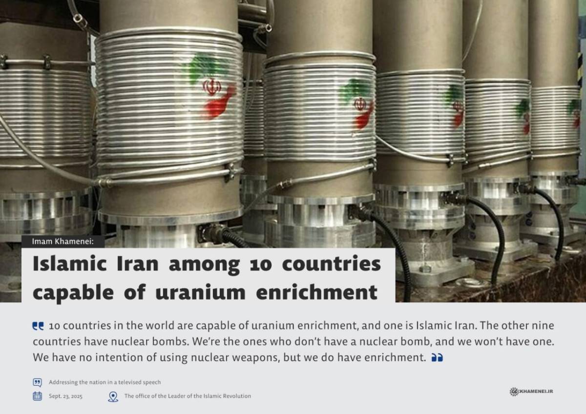 Islamic Iran among 10 countries capable of uranium enrichment