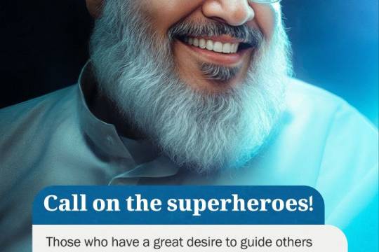 Call on the superheroes