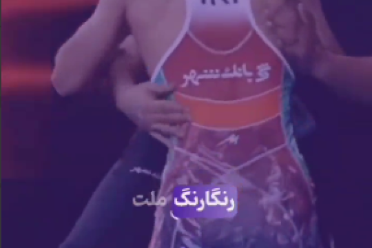 احساس سرافرازی