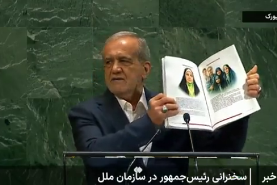 کشتار کودکان وزنان ایرانی به دست رژیم صهیونیستی